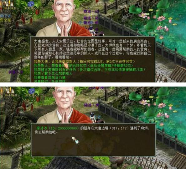 大话西游2经典版赚钱攻略一览，内行老司机带你探究市场秘密