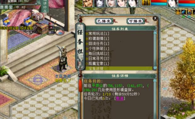 大话西游2经典版赚钱攻略一览，内行老司机带你探究市场秘密