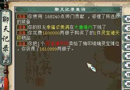 大话西游2经典版赚钱攻略一览，内行老司机带你探究市场秘密