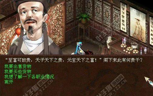 大话西游2：单开平民玩家福利：游戏各类赚钱途径一览