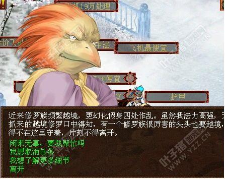 大话西游2：单开平民玩家福利：游戏各类赚钱途径一览