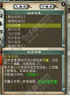 大话西游2：单开平民玩家福利：游戏各类赚钱途径一览