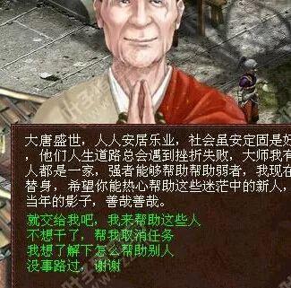 大话西游2：单开平民玩家福利：游戏各类赚钱途径一览