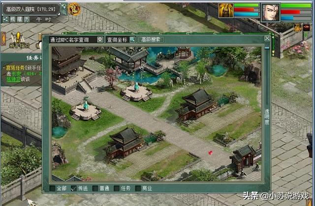 大话西游2五开月入几千的攻略是否属实？小苏：天上不会掉馅儿饼