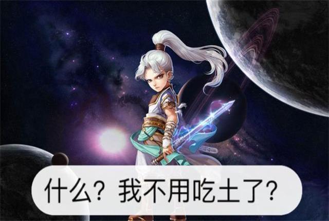 大话西游手游：新玩家快速致富，狂赚小钱钱的邪道攻略