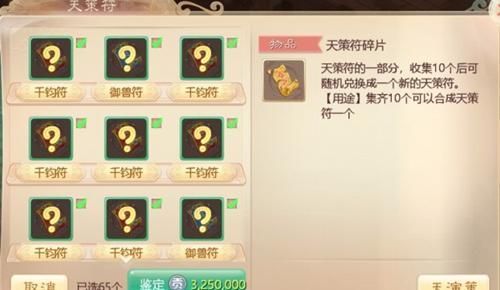大话西游手游：新玩家快速致富，狂赚小钱钱的邪道攻略