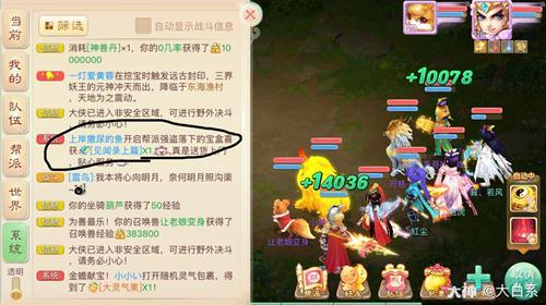 大话西游手游：新玩家快速致富，狂赚小钱钱的邪道攻略