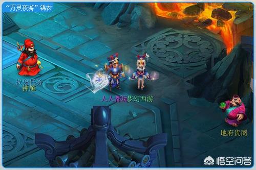 《大话西游2免费版》手动赚钱的七种方案？