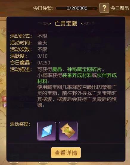 有杀气童话2 搬砖攻略