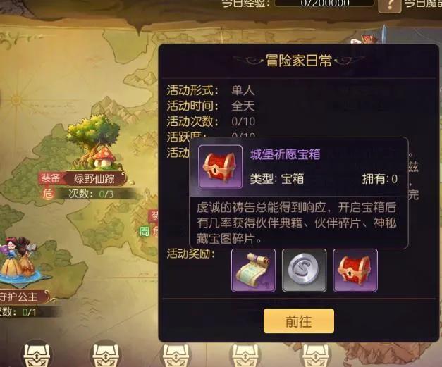 有杀气童话2 搬砖攻略