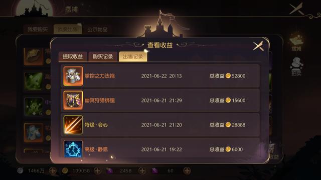 网易新手游《有杀气童话2》搬砖方案总解析