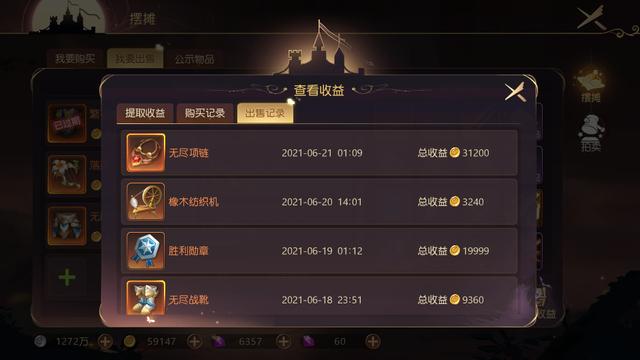 网易新手游《有杀气童话2》搬砖方案总解析