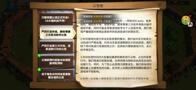 万国觉醒攻略，游戏能搬砖吗？如何搬砖？