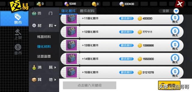 一人之下手游怎么赚钱养号的方法