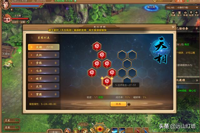 千古风流搬砖入不敷出？17级号1小时刷10W，我是怎么做到的