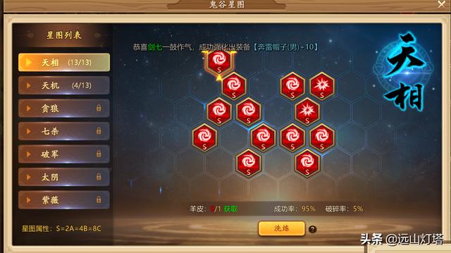 千古风流搬砖入不敷出？17级号1小时刷10W，我是怎么做到的