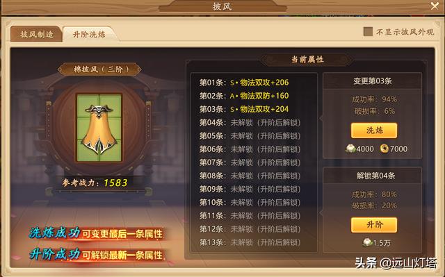 千古风流搬砖入不敷出？17级号1小时刷10W，我是怎么做到的