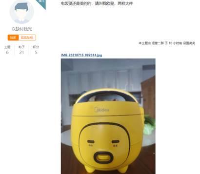 发家致富新方法：这个游戏刷怪竟然能掉落总价值十二万真实礼物
