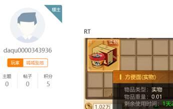 发家致富新方法：这个游戏刷怪竟然能掉落总价值十二万真实礼物