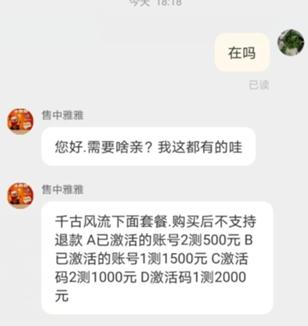 还在梦幻和DNF里面搬砖？这款端游才是今年最适合赚钱的游戏