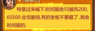 还在梦幻和DNF里面搬砖？这款端游才是今年最适合赚钱的游戏