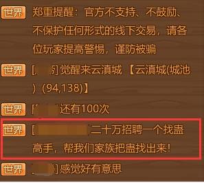 还在梦幻和DNF里面搬砖？这款端游才是今年最适合赚钱的游戏
