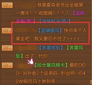 端游重启地摊经济，《千古风流》自由交易到底有多好玩儿？