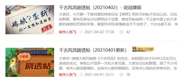 无极职业？端游全新玩法，带你揭秘千古风流