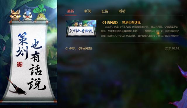 无极职业？端游全新玩法，带你揭秘千古风流