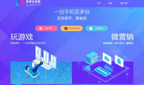 EVE手游新手怎么赚钱 选择辅助带你快速赚钱