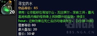 月入百万不是梦！地精大佬总结魔兽35个刷金方法