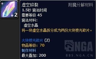 月入百万不是梦！地精大佬总结魔兽35个刷金方法
