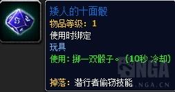 月入百万不是梦！地精大佬总结魔兽35个刷金方法