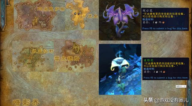 浅谈魔兽9.0三大赚G方式，其中一个为“新兴行业”：橙装交易
