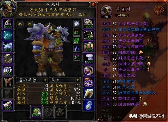 魔兽世界怀旧服散人搬砖，日赚100-200R，几种方法分享