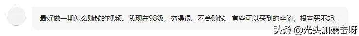 魔兽世界：给新入坑小伙伴的赚金指南