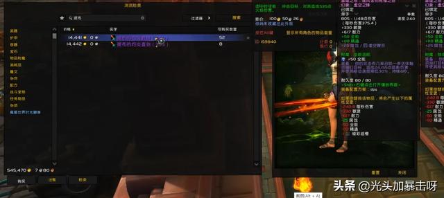 魔兽世界：给新入坑小伙伴的赚金指南
