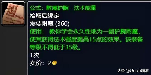 魔兽世界：TBC没钱去金团消费？那是因为你不知道这些赚钱门路
