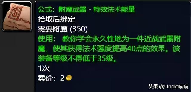 魔兽世界：TBC没钱去金团消费？那是因为你不知道这些赚钱门路