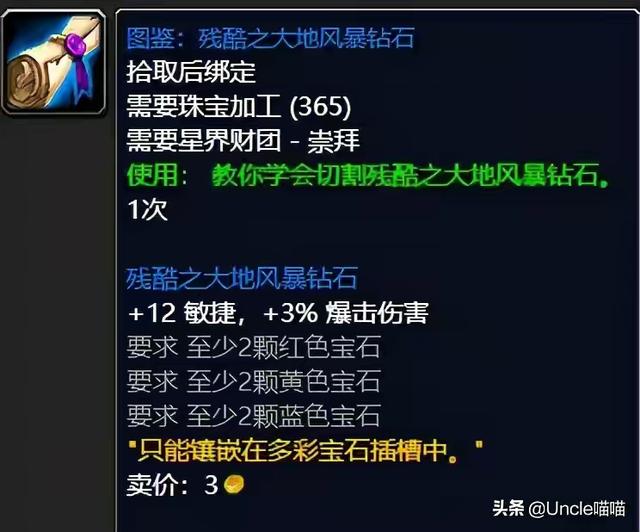 魔兽世界：TBC没钱去金团消费？那是因为你不知道这些赚钱门路