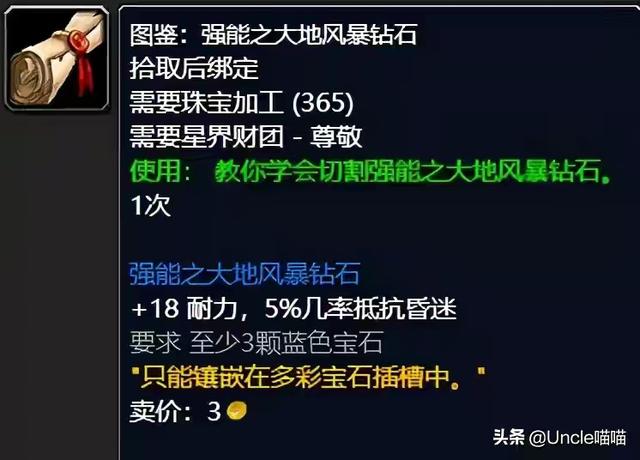 魔兽世界：TBC没钱去金团消费？那是因为你不知道这些赚钱门路