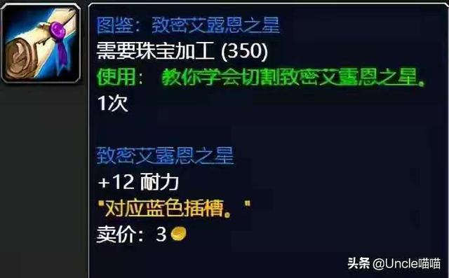 魔兽世界：TBC没钱去金团消费？那是因为你不知道这些赚钱门路