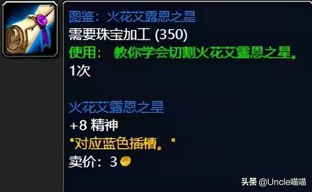 魔兽世界：TBC没钱去金团消费？那是因为你不知道这些赚钱门路