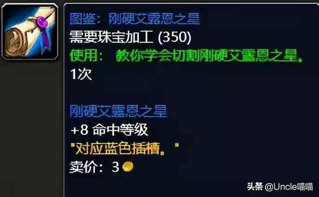 魔兽世界：TBC没钱去金团消费？那是因为你不知道这些赚钱门路