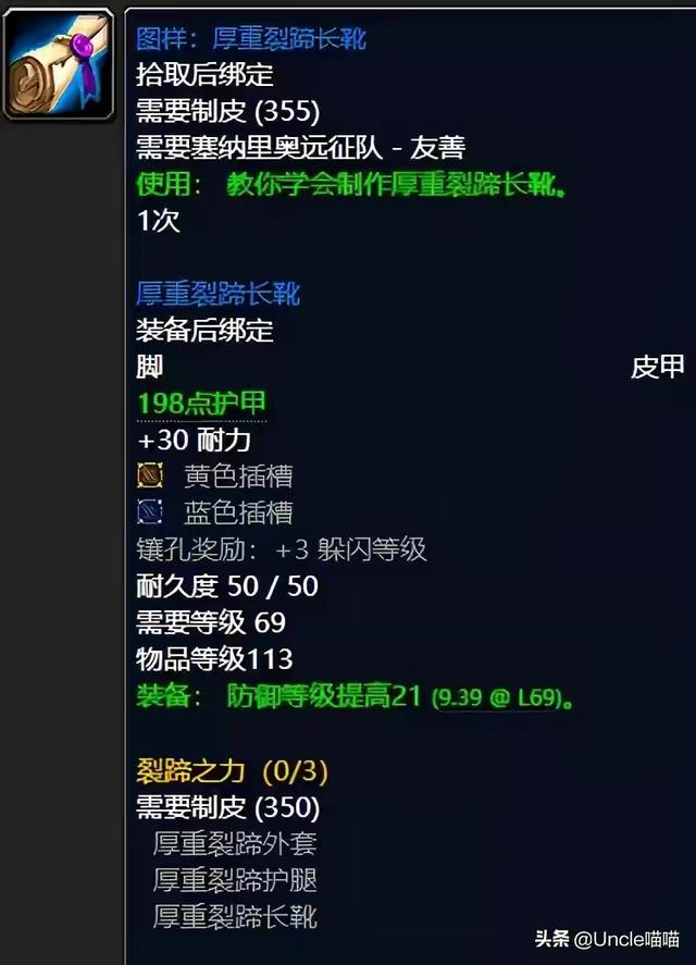 魔兽世界：TBC没钱去金团消费？那是因为你不知道这些赚钱门路