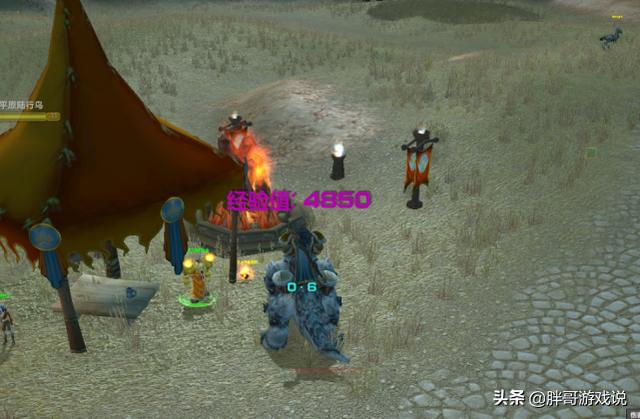 魔兽世界：节日活动简单赚金方法，艾泽拉斯看风景，白拿600金币