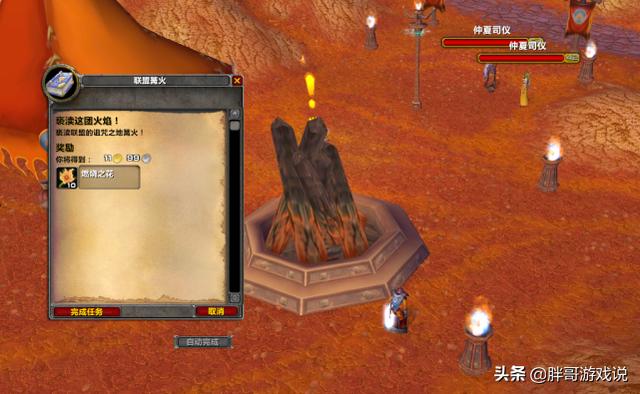 魔兽世界：节日活动简单赚金方法，艾泽拉斯看风景，白拿600金币