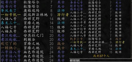 魔兽怀旧纯手工搬砖平均每天7小时，日入6.5万金是如何做到的