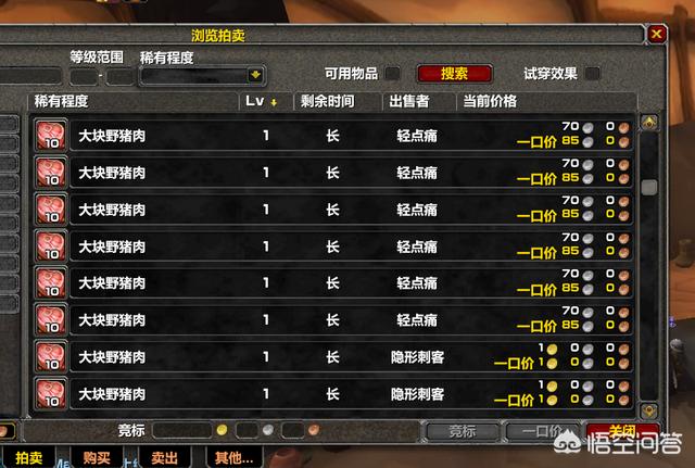 魔兽世界：怀旧服小号赚金币太简单，杜隆塔尔转一圈一小时可赚50金，具体方法是什么？