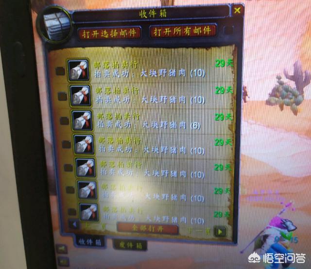 魔兽世界：怀旧服小号赚金币太简单，杜隆塔尔转一圈一小时可赚50金，具体方法是什么？